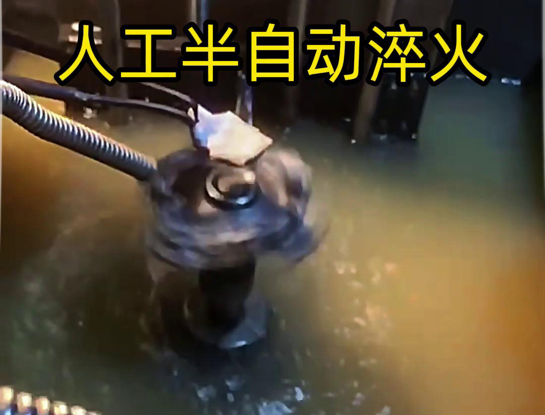 半自動淬火機床，適合各類不規則形狀的工件表面淬火熱處理